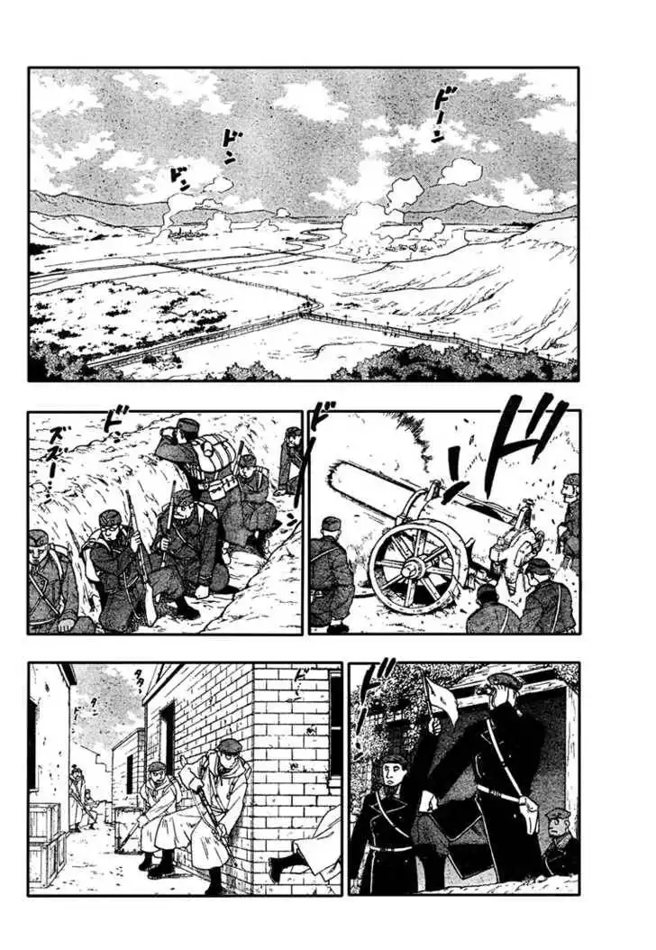 Full Metal Alchemist Chapter 85 7